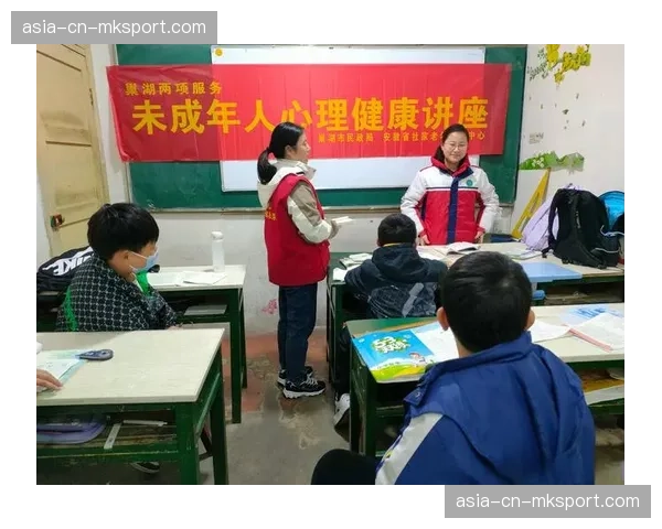 文化聚焦：英超俱乐部如何通过社区项目应对青少年心理健康问题