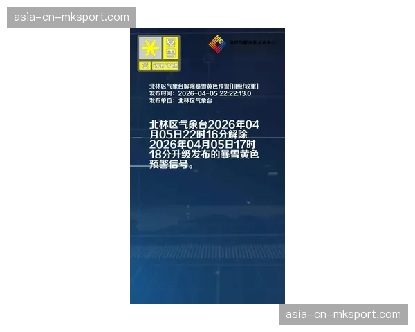 天气预报：丹佛雪崩队主场首战恐遭遇暴风雪，比赛或延期举行